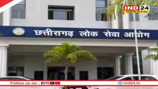 CGPSC ने स्थगित की साक्षात्कार परीक्षा, 242 पदों पर लिया जाना था इंटरव्यू