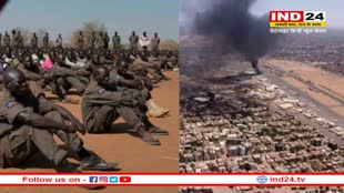 Sudan Crisis: सूडान अर्धसैनिक नेता का बयान- 'लड़ाई समाप्त होने तक नहीं होगी कोई बातचीत'