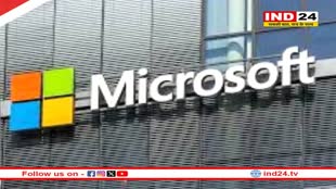 आज भी ठीक नहीं हुआ माइक्रोसॉफ्ट का सर्वर, दुनियाभर में कामकाज बुरी तरीके से प्रभावित