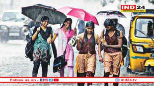 मानसून के बदले तेवर, 27, 28, 29 और 30 सितंबर को होगी ‘तूफानी बारिश’