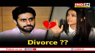 ऐश्वर्या राय ने क्यों हटाया ‘बच्चन’ सरनेम? 