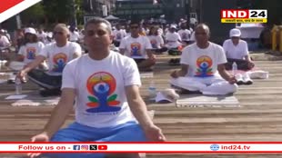 Yoga Session in America: भारतीय दूतावास ने अंतरराष्ट्रीय योग दिवस से पहले वॉशिंगटन में रखा योग सत्र, जानें क्या है इस साल की थीम 