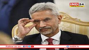 द्विपक्षीय सहयोग बढ़ाने के लिए आज ब्रिटेन रवाना होंगे जयशंकर