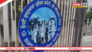 इस साल सिख श्रद्धालुओं का जत्था नहीं जाएगा पाकिस्तान, SGPC ने लिया फैसला