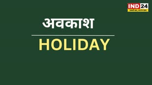 CG NEWS : छत्तीसगढ़ में 7 नवंबर को मतदान के लिए सभी संस्थानों में सवैतिनक अवकाश देने का निर्देश हुआ जारी ... 