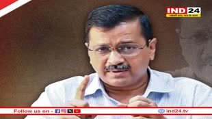 सीएम अरविंद केजरीवाल आज ED के सामने पेश होंगे या नहीं?
