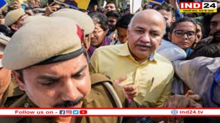 Delhi Liquor Policy: दिल्ली की कोर्ट ने बढ़ाई मनीष सिसोदिया की न्यायिक हिरासत, 2 जून तक जेल में रहेंगे पूर्व डिप्टी सीएम
