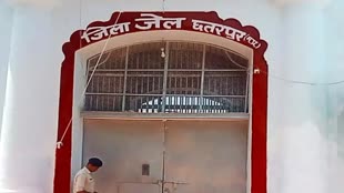 छतरपुर : जेल में मनाया गया रक्षाबंधन पर्व, बहनों ने बंदियों को बांधी राखी