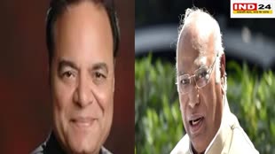 MP Santokh Singh: सांसद संतोख सिंह के निधन पर कांग्रेस अध्यक्ष खड़गे समेत तमाम नेताओं ने जताया दुख