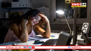 नई स्टडी ने रात को देर से सोने वालों के उड़ाए होश, दी डराने वाली जानकारी