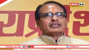 पूर्व सीएम शिवराज सिंह चौहन ने राहुल गांधी पर कसा तंज, बोले- जहां पाव पड़े वहां – वहां बंटाधार किया