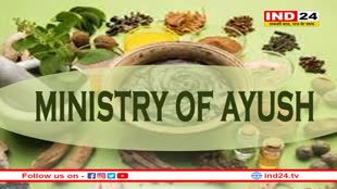 सरकारी आयुष संस्थानों की नहीं चलेगी चालाकी, शैक्षणिक- पैरा मेडिकल स्टाफ को कई कॉलेजों में नहीं कर पाएंगे अटैच