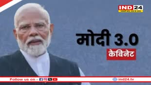 Modi Cabinet Ministers List: मोदी कैबिनेट में नड्डा की एंट्री तो स्मृति और अनुराग ठाकुर बाहर, यहां देखे पूरी लिस्ट 