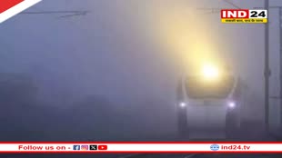 Weather Update: दिल्ली में कोहरे का कहर, देखें देरी से चलने वाली ट्रेनों की पूरी लिस्ट