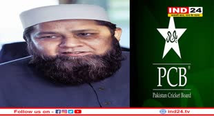 एशिया कप से पहले फिर आई पाकिस्तान क्रिकेट बोर्ड (PCB) को इंजमाम-उल-हक़ की याद और बना दिया चीफ सिलेक्टर !