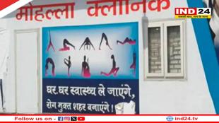 बीजेपी सरकार का बड़ा फैसला, दिल्ली के 553 मोहल्ला क्लीनिक जल्द बन जाएंगे आरोग्य मंदिर