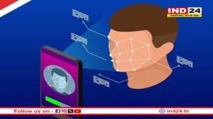 नगरीय निकायों में आज से फेस आधारित उपस्थिति प्रणाली अनिवार्य
