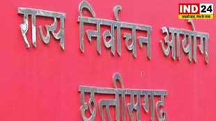 CG NEWS : चुनाव आयोग के द्वारा हटाए गए पूरे प्रदेश में , 5 लाख से अधिक बैनर पोस्टर और वॉल राइटिंग..