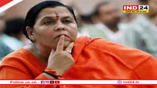 कुत्तों के आतंक पर पूर्व सीएम Uma Bharti सक्रिय, नगर निगम के अफसरों के साथ करेंगी मीटिंग 