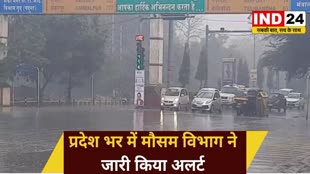 CG NEWS : प्रदेश के कई जिलों में भरी बारिश की चेतावनी ,मौसम विभाग ने 24 घंटे के लिए जारी किया ऑरेंज और यलो अलर्ट 