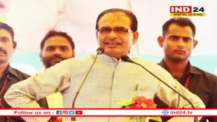 एमपी में का बा सॉन्ग पर CM शिवराज का तंज, महिलाओं से पूछा “क्या मैं आपको कंस मामा लगता हूं...”