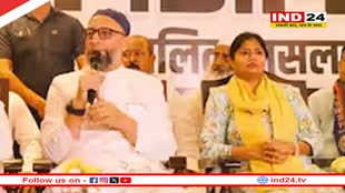 पल्लवी पटेल और ओवैसी के गठबंधन ने 7 सीटों पर उम्मीदवारों का किया ऐलान