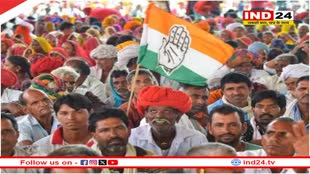 Rajasthan News: राजस्थान में कांग्रेस किसे बनाएगी प्रदेश अध्यक्ष और नेता प्रतिपक्ष? जानें किन नेताओं का नाम हैं चर्चा में 