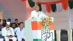 CG NEWS : आज छत्‍तीसगढ़ दौरे पर कांग्रेस राष्ट्रीय अध्यक्ष मल्लिकार्जुन खरगे, चुनावी सभा को करेंगे संबोधित।