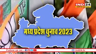 अब एमपी में शुरू होंगे दिग्गजों के तूफानी दौरे; पीएम मोदी, खरगे समेत कई नेता करेंगे जनता को रिझाने की कोशिश 