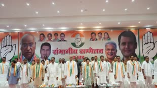 CG News : कांग्रेस का आज चौथा संभागीय सम्मेलन ,  CM भूपेश बघेल समेत हजारों नेता होंगे शामिल....