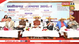 छत्‍तीसगढ़ सरकार का बड़ा फैसला, पद्मश्री विभूतियों की सम्मान राशि बढ़ी