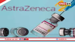 Covidshield Vaccine से ब्लड क्लोटिंग का खतरा, टीका बनानें वाली कंपनी एस्ट्राजेनेका ने कबूली साइड इफेक्ट की बात