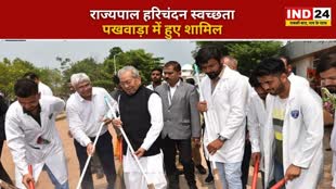 CG NEWS : स्वच्छ भारत अभियान के तहत बड़ी संख्या में महिलाओं ने निभाया फर्ज। 