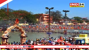 प्रयागराज और हरिद्वार कुंभ की तर्ज पर होगी उज्जैन सिंहस्थ की व्यवस्थाएं, केंद्र से बजट मांगेगी मोहन सरकार