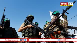 इजरायल ने हमास के आगे फैलाया हाथ! बंधकों की रिहाई की मांग को ठुकराया