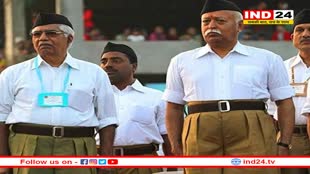 जाति आधारित जनगणना पर क्या है RSS का रुख? संघ ने किया साफ 