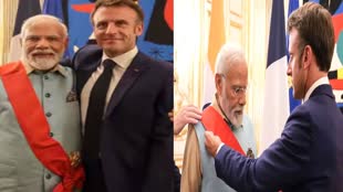 पीएम नरेंद्र मोदी को मिला फ्रांस का सर्वोच्च सम्मान, ‘ग्रैंड क्रॉस ऑफ द लीजन ऑफ ऑनर’ से किया गया सम्मानित 