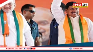 अमित शाह के साथ हरियाणा का CM चुनेंगे डॉ.मोहन यादव, विधायक दल के नेता का चयन करने BJP ने बनाया केंद्रीय पर्यवेक्षक