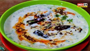 Bottle Gourd Raita: गर्मियों की थाली में शामिल करें तड़के वाला लौकी का रायता, आइए जानते हैं इसे बनाने की विधि