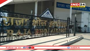 1 अक्टूबर से 24 घंटे खुलेगा राजा भोज एयरपोर्ट, यात्रियों की बनेगी डिजिटल आईडी