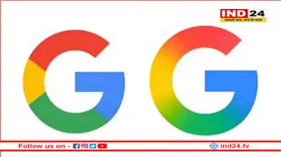 10 साल बाद बदला गूगल का ‘G’, कंपनी ने पेश किया नया लोगो