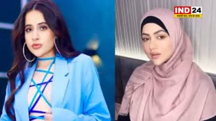 तुम कौन होती हो बताने वाली...सना खान ने छोटे कपड़े पहनने पर उठाए सवाल तो भड़क उठीं उर्फी