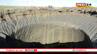 साइबेरिया में पिघल रहा सदिओ से बर्फ से भरा सबसे बड़ा गड्ढा: पाताल लोक का द्वार