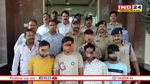 उज्जैन: डिजिटल अरेस्ट का डर दिखाकर की दो करोड़ की ठगी