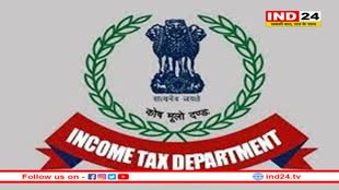 इनकम टैक्स विभाग में 291 पदों पर निकली भर्ती