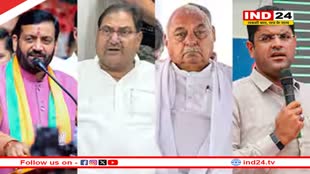 हरियाणा की 90 सीटों पर काउंटिंग,शुरुआती रुझान में कांग्रेस को बहुमत, BJP पिछड़ी