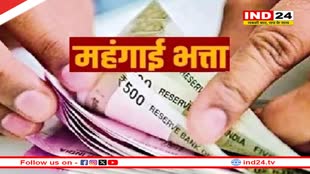 7th Pay Commission: केंद्रीय कर्मचारी DA को लेकर हैं कन्फयूज, क्या भत्ते में इजाफे के बाद शून्य हो जाएगा डीए? 
