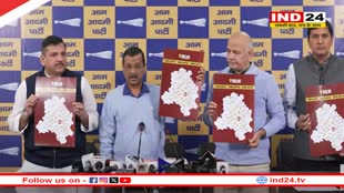 पूर्व सीएम अरविंद केजरीवाल ने की प्रेस वार्ता, केंद्रीय गृहमंत्री अमित शाह पर जमकर साधा निशाना 