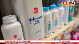 Johnson & Johnson: मुंबई उच्च न्यायालय ने जॉनसन एंड जॉनसन कंपनी पर लगाई रोक, नमूनों की जांच के दिए आदेश
