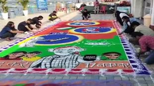 MP News: 'सब काम छोड़ दो, पहले वोट दो', चुनाव में बढ़ चढ़कर वोटिंग में हिस्सा लेने के लिए युवाओं ने रंगोली बनाकर दिया संदेश 